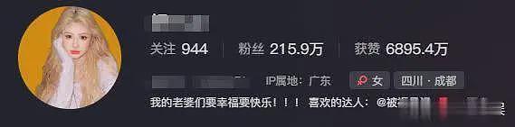 扎心！懒懒前脚刚晒亲吻照，王思聪就和网红蓓蓓度假，女方遭深扒（组图） - 12