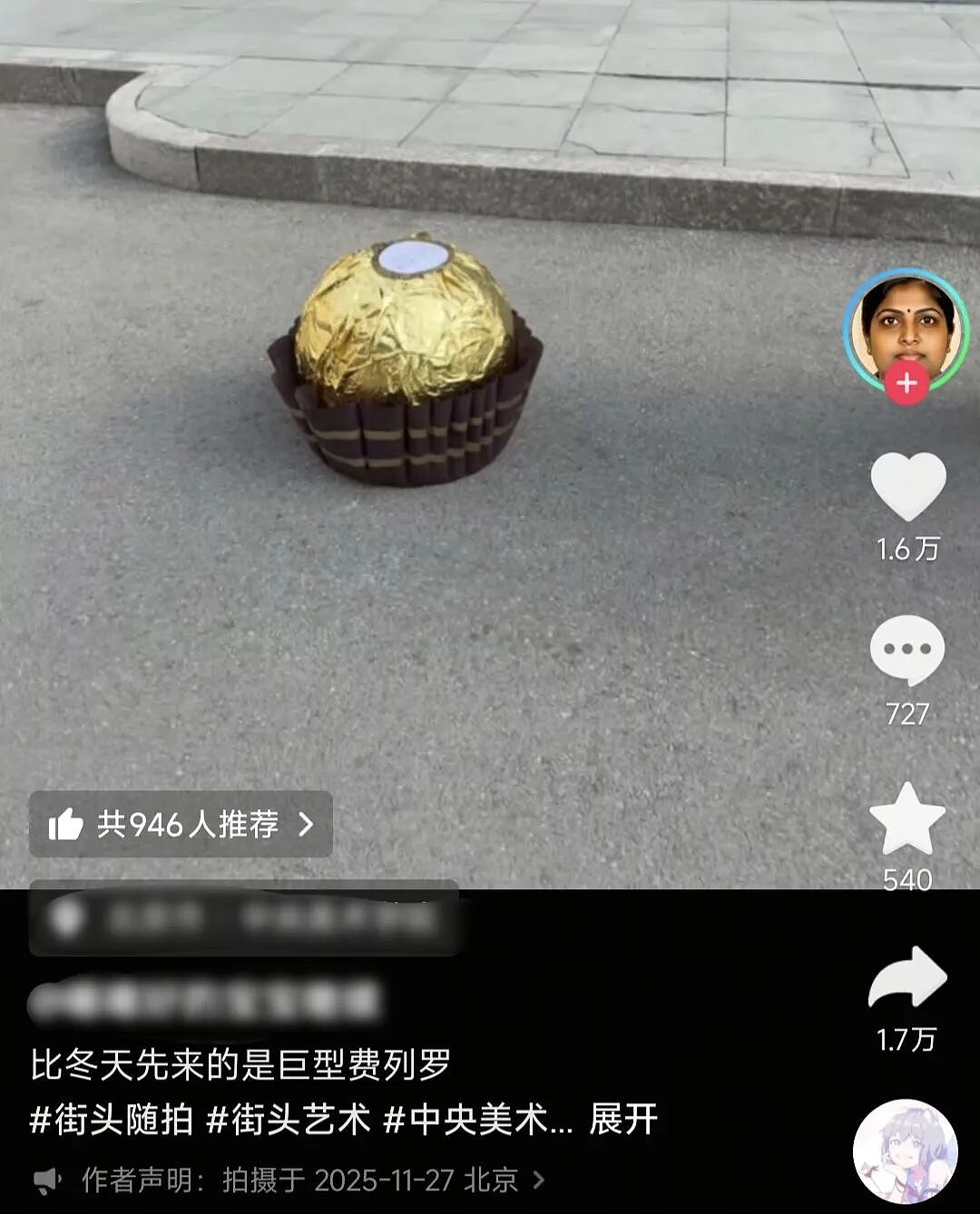 【爆笑】“对娱乐圈的误解能有多大？”哈哈哈哈哈哈哈真的刷新三观（组图） - 37