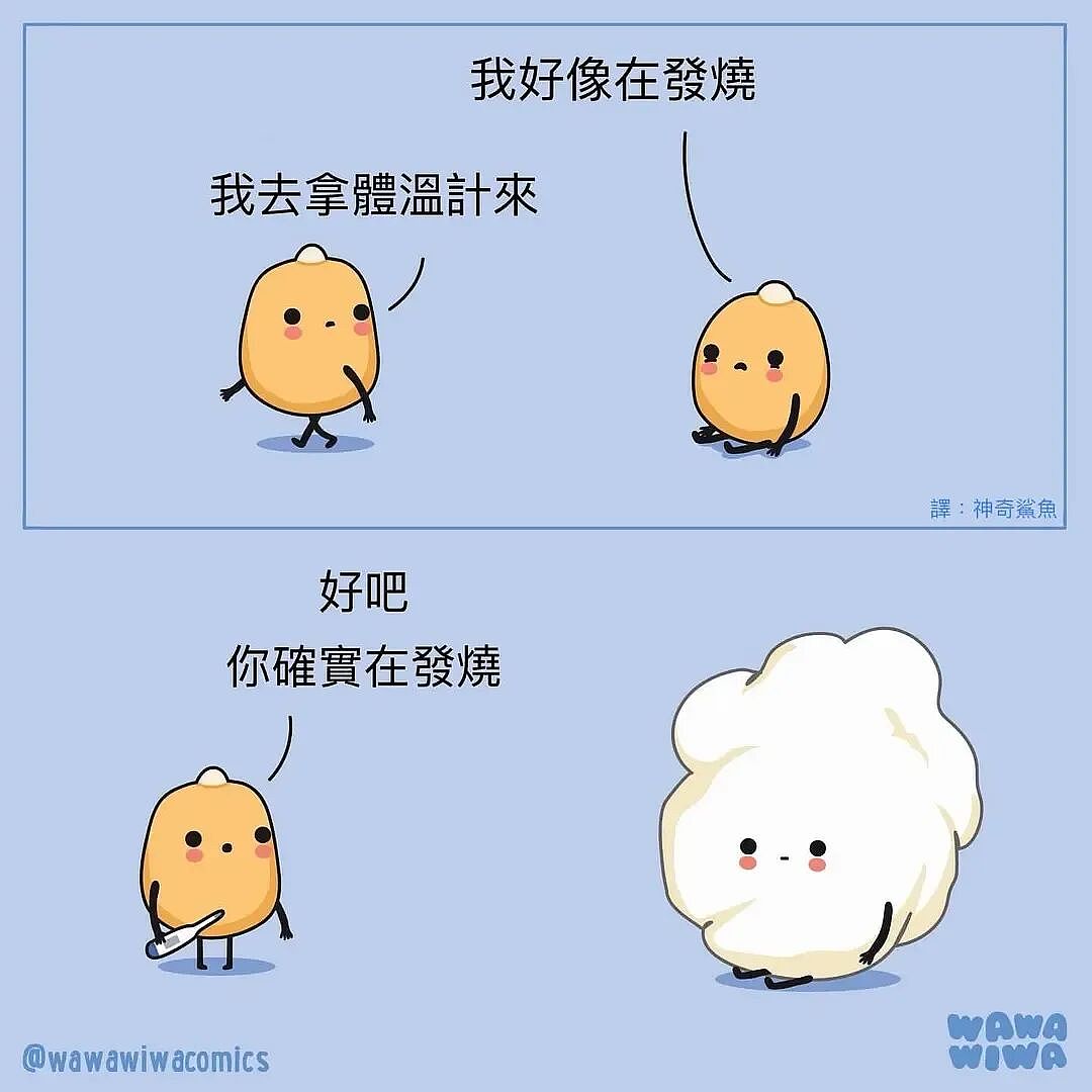 【爆笑】“外文翻译中文能有多逆天?”哈哈哈哈哈哈哈头要笑飞了(组图) - 98