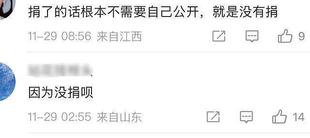 香港火灾后的荒谬审判：八竿子打不着的迪丽热巴，成“道德靶心”（组图） - 7