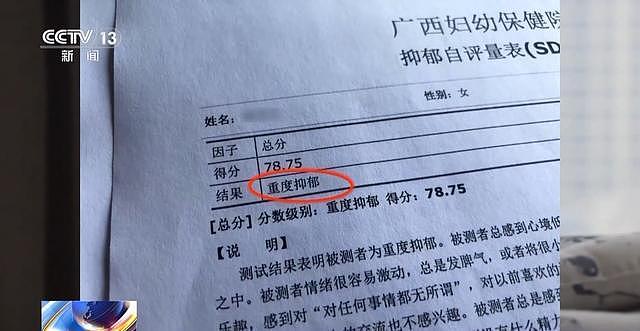女子被陌生人造黄谣致离婚一度自杀，维权3年仅获道歉（组图） - 7