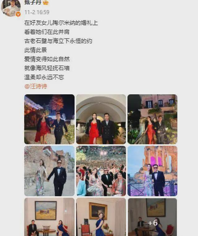 香港火灾,甄子丹老婆外网发文引争议!删除道歉,夫妻评论区沦陷(组图) - 14