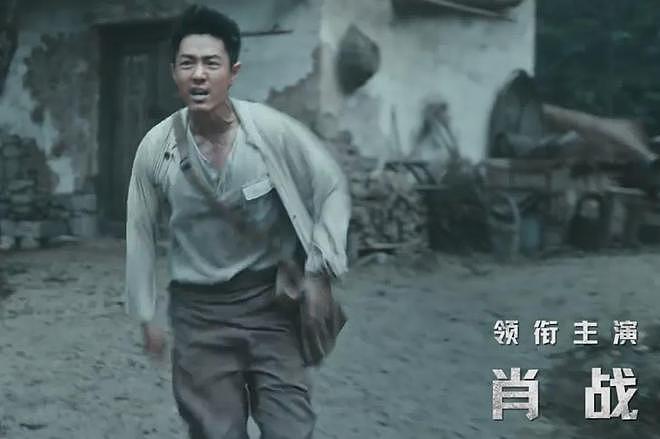 《得闲谨制》官宣定档,业内评肖战超出预期,女主却陷耍大牌争议(组图) - 2