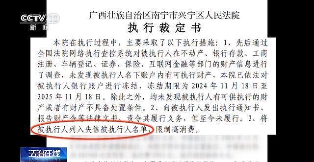 女子被陌生人造黄谣致离婚一度自杀，维权3年仅获道歉（组图） - 19