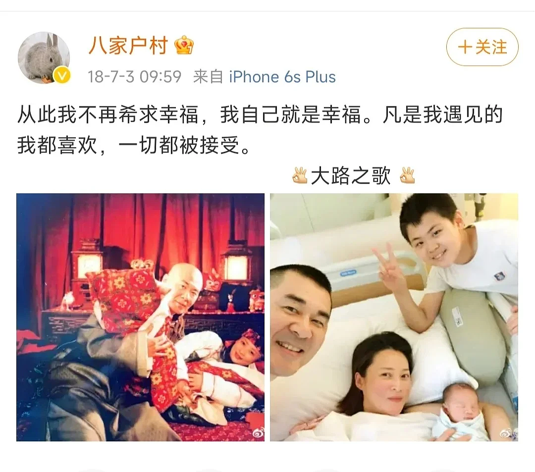 蒋勤勤和陈建斌生图状态吓坏全网：终于把老公熬成了爹……（组图） - 20