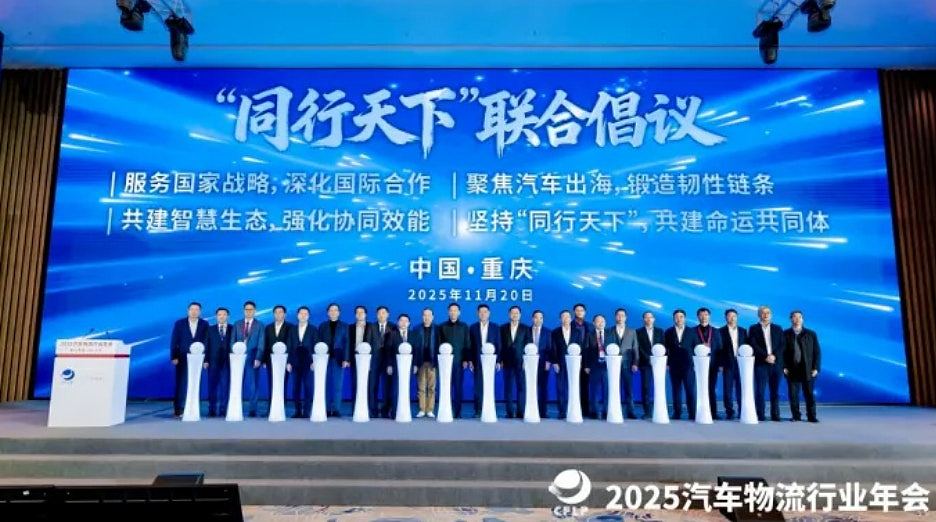 2030年将大变天!全球十大车企,中国将占半壁江山」(组图) - 3