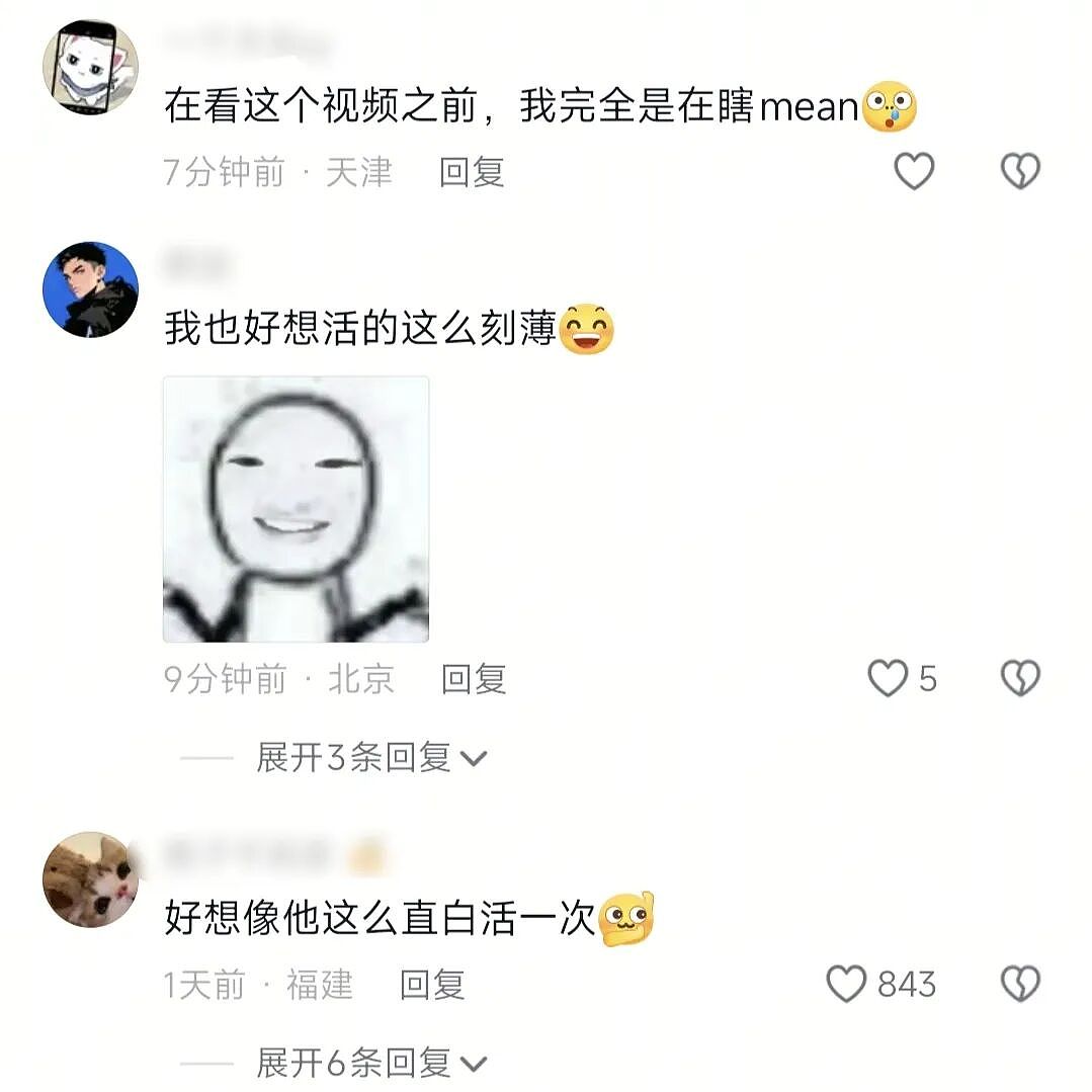【爆笑】“外文翻译中文能有多逆天?”哈哈哈哈哈哈哈头要笑飞了(组图) - 85