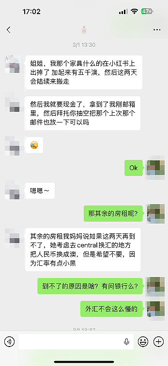 华人房东爆料：莫纳什中国留学生欠租$3万不还，撒谎成性，大家避雷！（组图） - 15