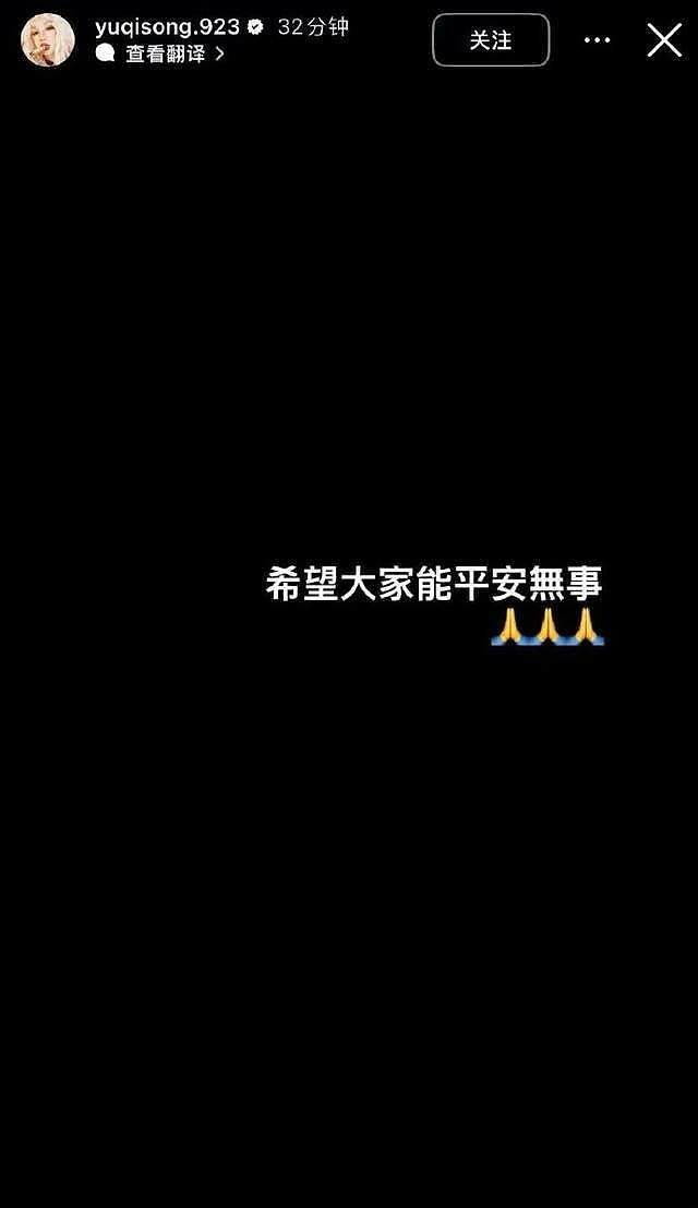 MAMA颁奖礼集体默哀，宋雨琦中文发言为香港祈福（组图） - 6