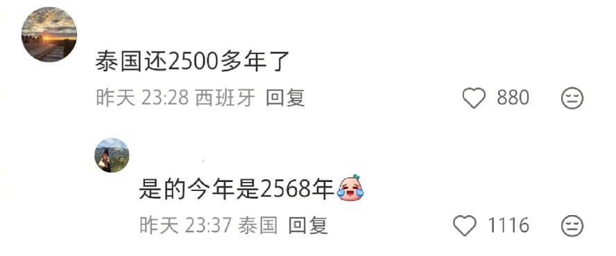 【爆笑】“外文翻译中文能有多逆天?”哈哈哈哈哈哈哈头要笑飞了(组图) - 93
