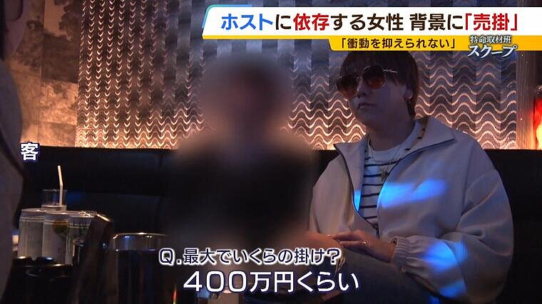 目的地以加拿大和澳洲居多!日本风俗娘大批出国营业讨好男公关?俩月赚100万全砸男人身上,称是爱的证明(组图) - 8