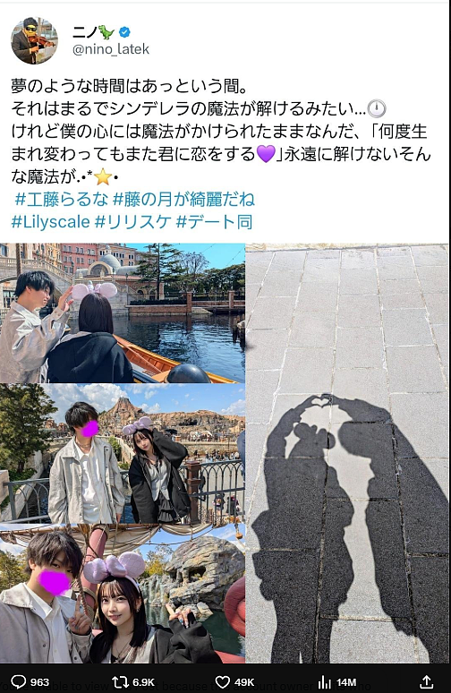 日本宅男砸60万和女偶像体验一日“情侣”约会，没想到她带着老公一起来秒变三人行（组图） - 6