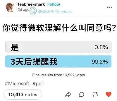 【爆笑】“对娱乐圈的误解能有多大？”哈哈哈哈哈哈哈真的刷新三观（组图） - 58