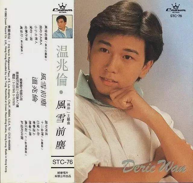 宣布正式复出？玩弄11女坑妻还债，软禁家暴只为要孩子？（组图） - 10