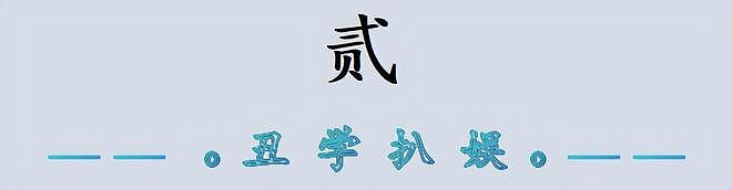 官媒发文,34岁何超莲再破天花板,让窦骁和整个豪门圈“沉默”了(组图) - 4