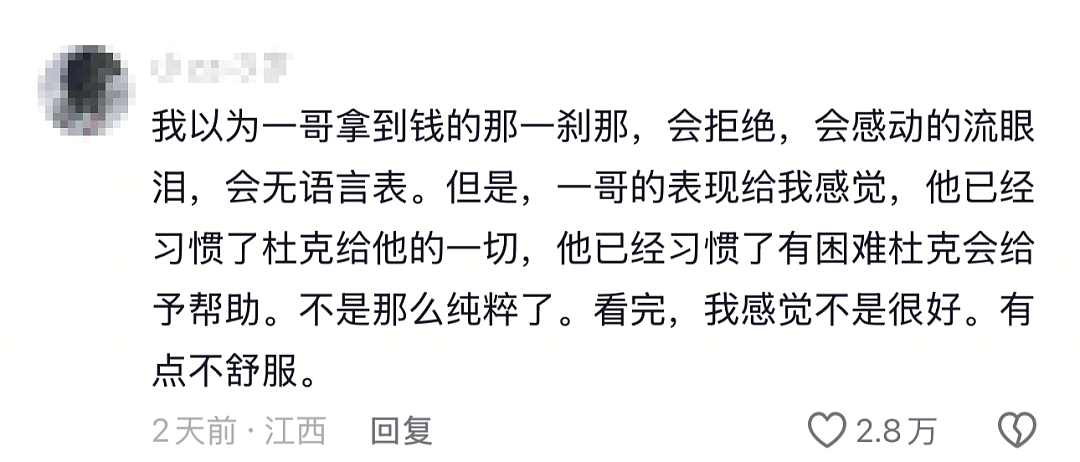 “20万分手费！”轰动全网的跨国“农夫与蛇”，里面的人性不堪一击……（组图） - 13