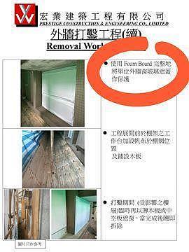 香港大埔宏福苑大火致重大伤亡， 材料、结构、防控管理为何系统性失效（组图） - 3