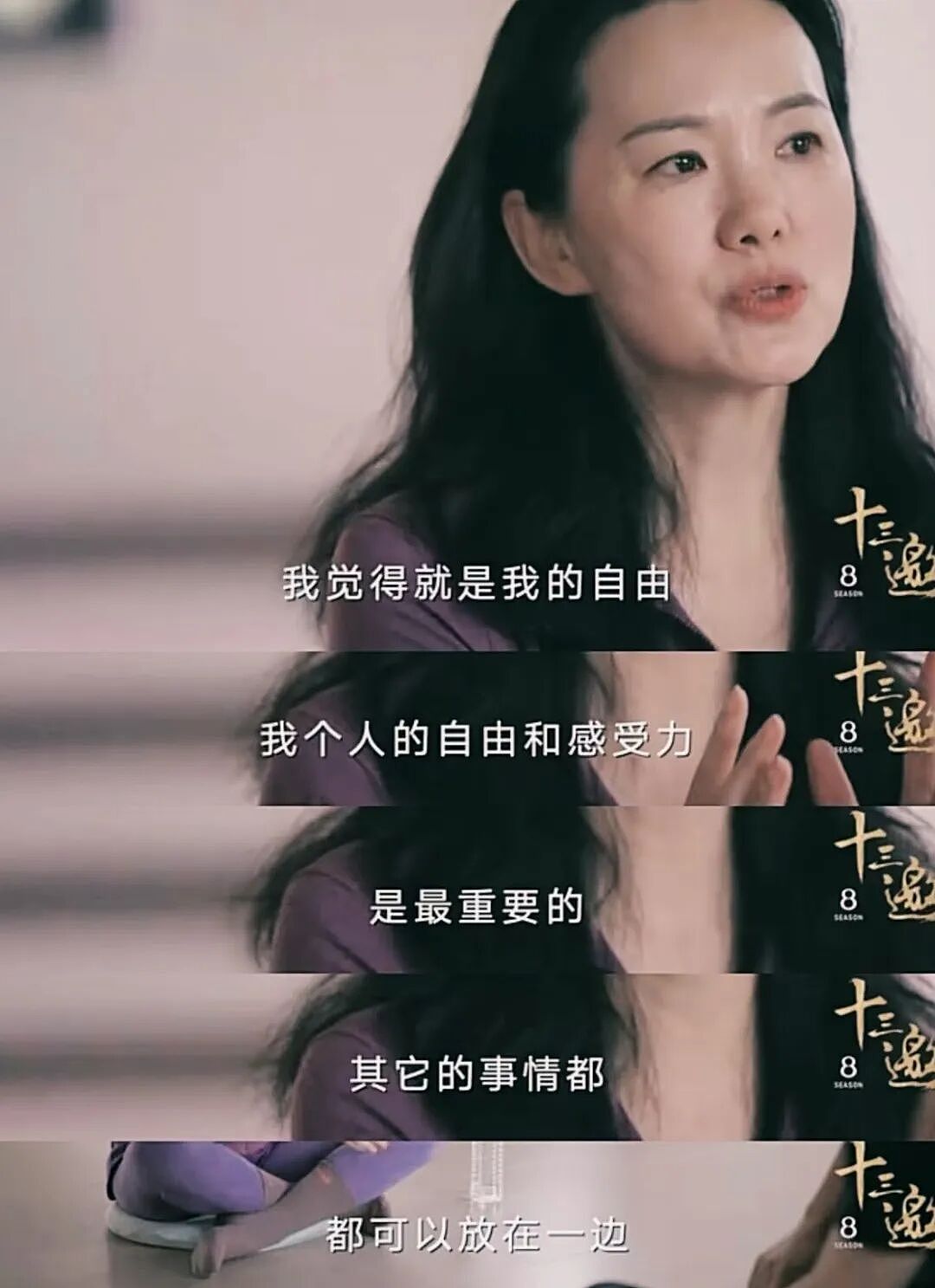 嫁给王菲初恋，结婚20年不生子，身价上亿却租房住！54岁低调影后近况曝光，看完狠狠心疼她……（组图） - 23