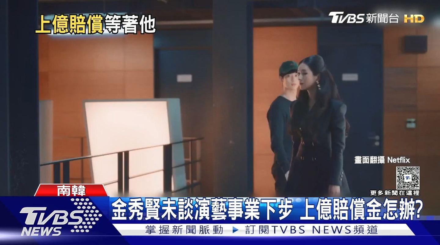 金赛纶母亲再反击金秀贤，公开6大证据，证明交往时女儿未成年（组图） - 9
