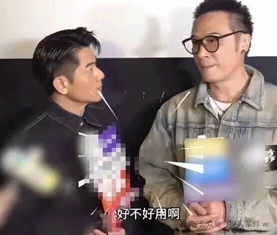 香港四大天王领老年卡？郭富城问吴镇宇老年卡好不好用，网友：四大天王仅剩黎明未到申领年龄（组图） - 2