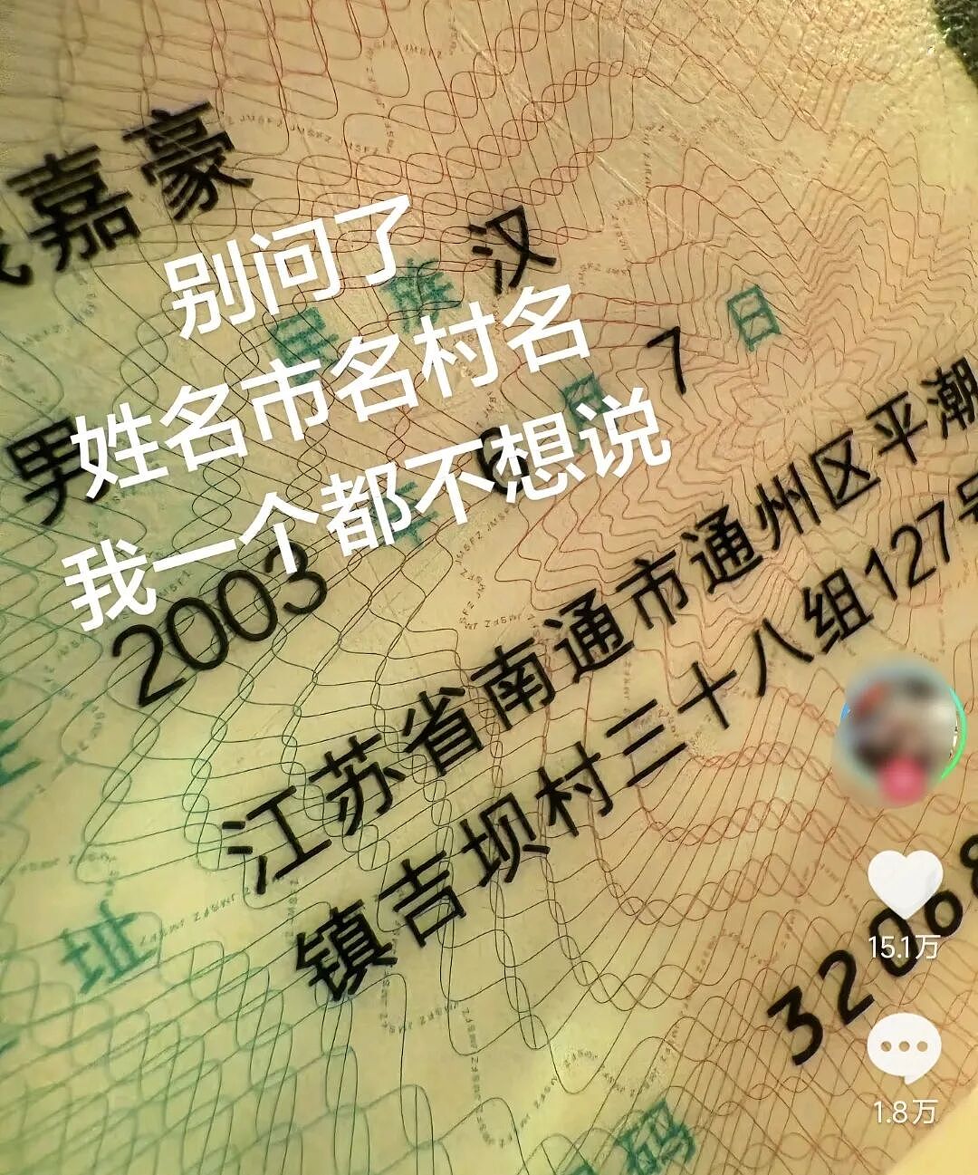 【爆笑】“外文翻译中文能有多逆天?”哈哈哈哈哈哈哈头要笑飞了(组图) - 18