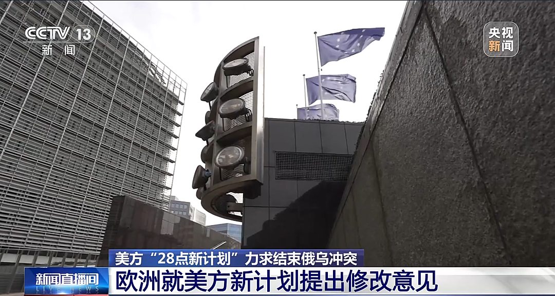 “无条件停火不可能”，普京宣布与乌克兰停火条件！乌代表团团长被解职，住所遭反腐机构搜查（组图） - 2