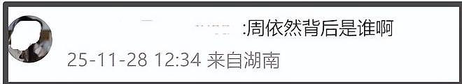 《得闲谨制》官宣定档,业内评肖战超出预期,女主却陷耍大牌争议(组图) - 21