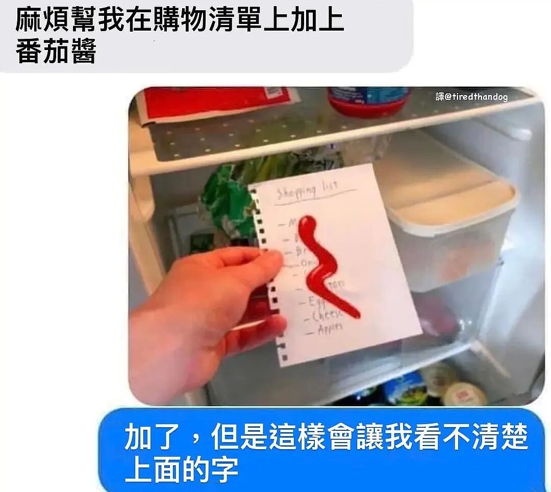 【爆笑】“外文翻译中文能有多逆天?”哈哈哈哈哈哈哈头要笑飞了(组图) - 96