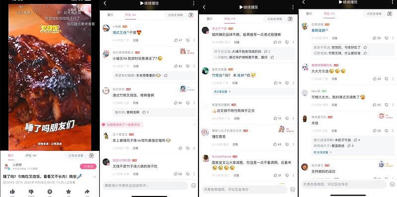 至少160死，仍有6人失联！港府成立独立委员会，认尸流程被曝混乱不堪（视频/组图） - 46