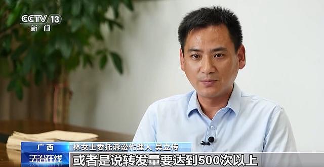 女子被陌生人造黄谣致离婚一度自杀，维权3年仅获道歉（组图） - 12