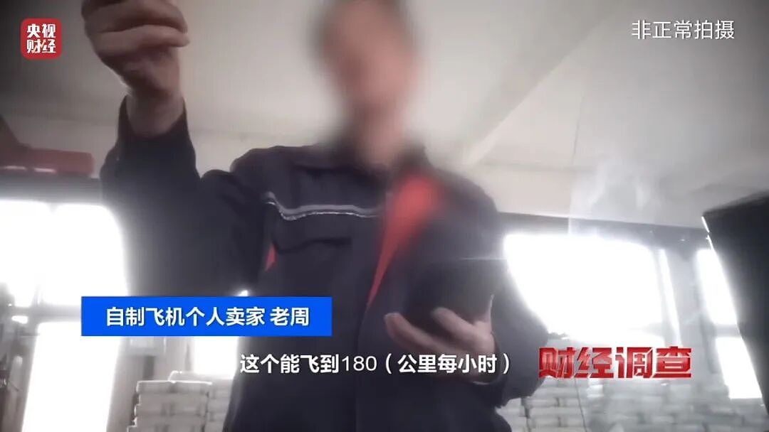 山东面条厂造飞机，这事究竟有多离谱？（组图） - 3