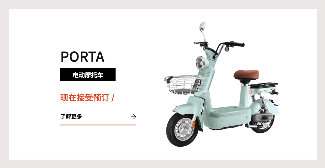 国产小电驴，给日系摩托狠狠上了一课（组图） - 5