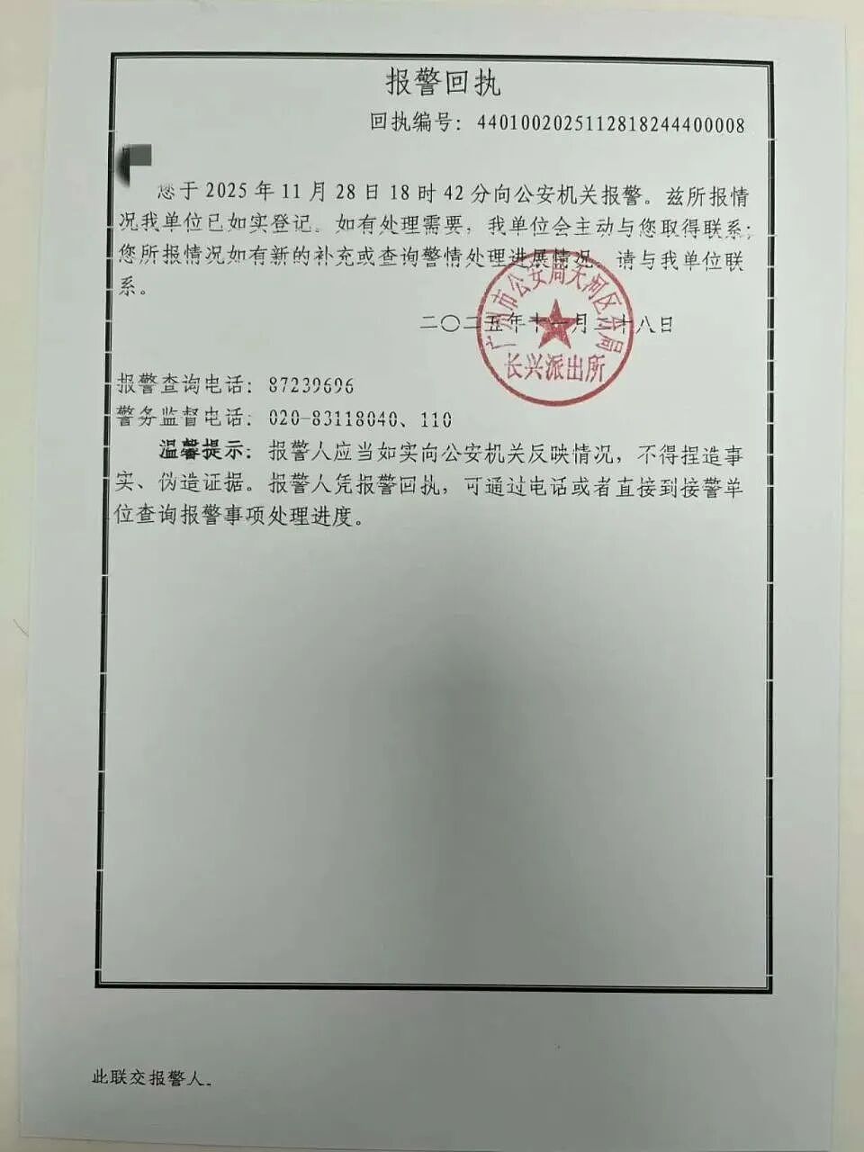 车展现“暴露模特”?车模不雅视频疯传,小鹏紧急发文(视频/组图) - 3