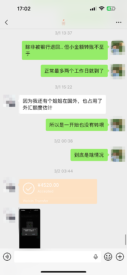华人房东爆料：莫纳什中国留学生欠租$3万不还，撒谎成性，大家避雷！（组图） - 16