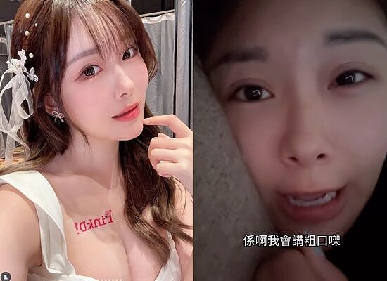 AV女优捐款赈济香港大火灾民,被批蹭热度!本人回应:关你X事(视频/图) - 1