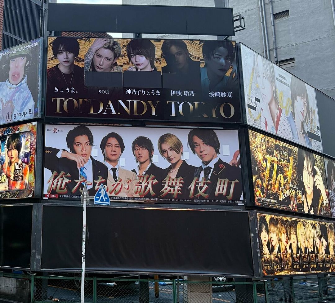 目的地以加拿大和澳洲居多!日本风俗娘大批出国营业讨好男公关?俩月赚100万全砸男人身上,称是爱的证明(组图) - 11