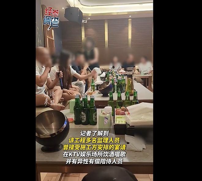 75亿元水库大坝项目疑偷工减料,监理人员曾受宴请获异性有偿陪侍(组图) - 4
