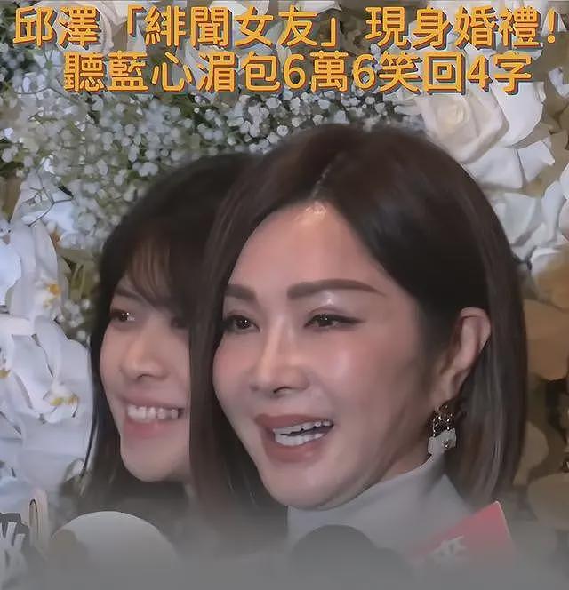李靓蕾现身好友婚礼!四处搭讪大嘴吓人,深V开到腰抢尽新娘风头(组图) - 19