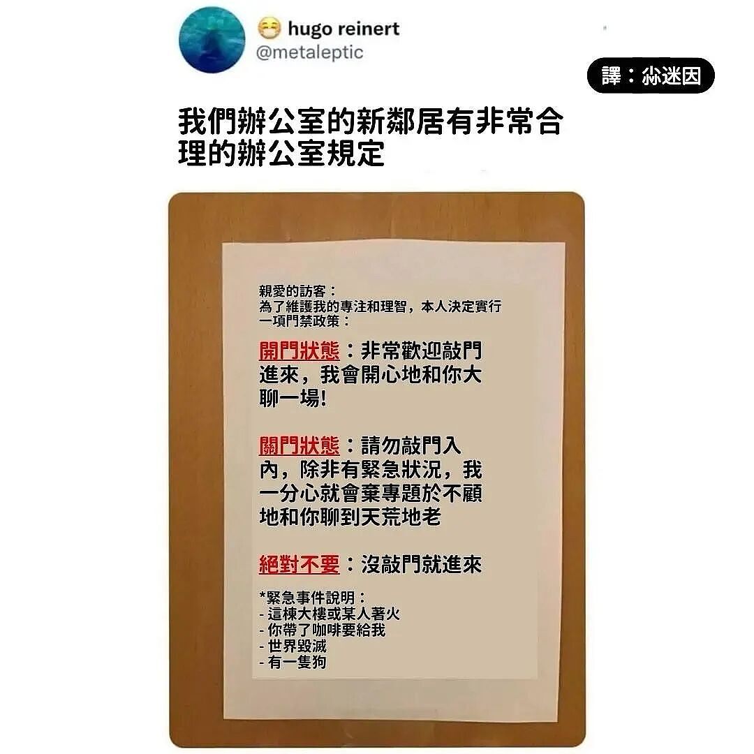 【爆笑】“外文翻译中文能有多逆天?”哈哈哈哈哈哈哈头要笑飞了(组图) - 38