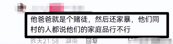 情侣在婚礼前一晚双双4楼坠亡,郎才女貌婚纱照和4秒语音曝光细思极恐(组图) - 17