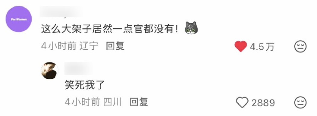 【爆笑】“对娱乐圈的误解能有多大？”哈哈哈哈哈哈哈真的刷新三观（组图） - 88