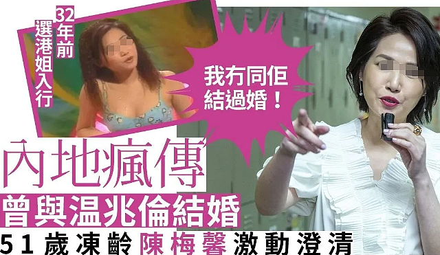 宣布正式复出？玩弄11女坑妻还债，软禁家暴只为要孩子？（组图） - 18