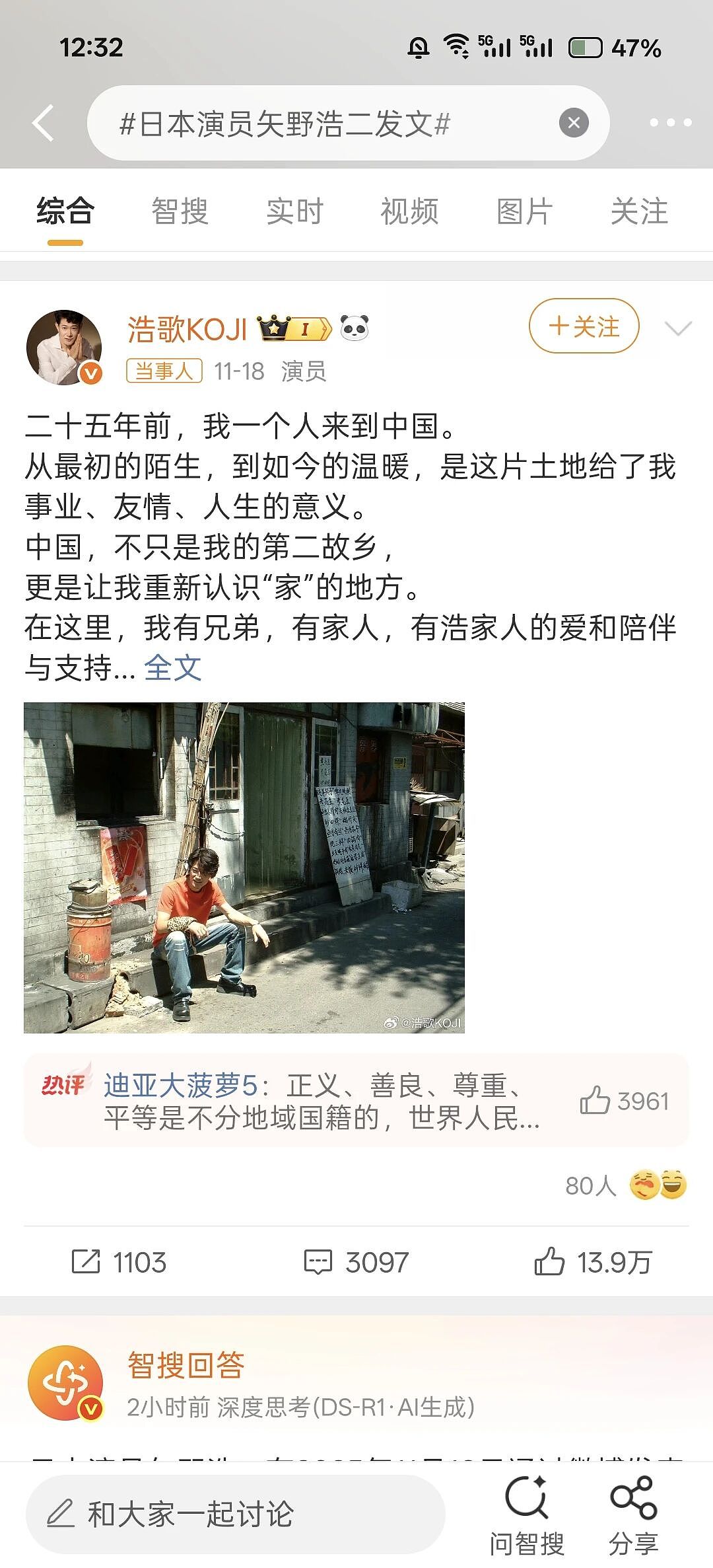 日本天后滨崎步上海演唱会突然宣布取消!网传她独自在空无一人的现场唱完了整场…(组图) - 18