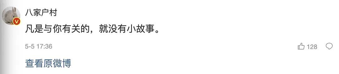 蒋勤勤和陈建斌生图状态吓坏全网：终于把老公熬成了爹……（组图） - 24