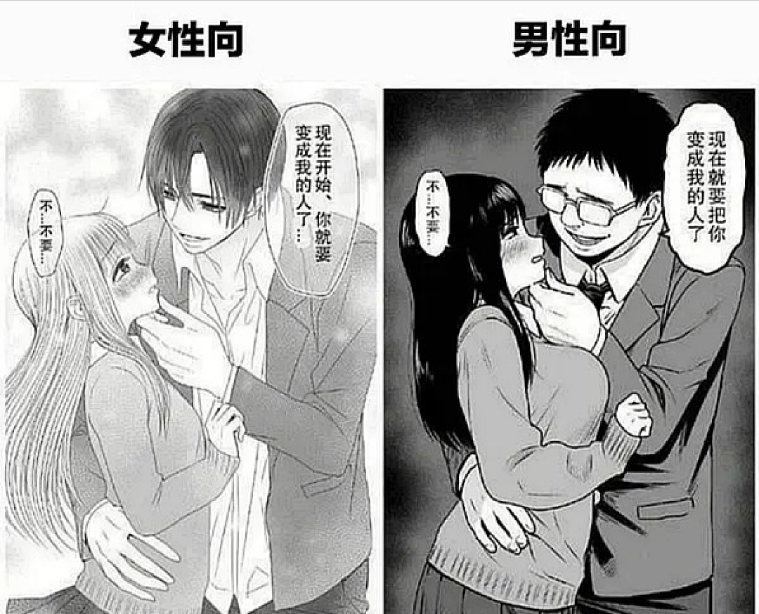 女演员,困在“虐女”流水线里(组图) - 10