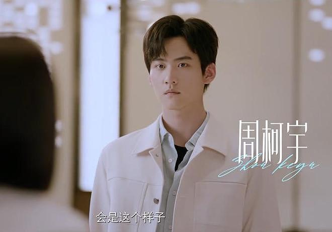 《狙击蝴蝶》未播先火,看完预告我想说:陈妍希终于拿到了好剧本(组图) - 18