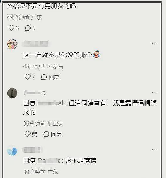 扎心！懒懒前脚刚晒亲吻照，王思聪就和网红蓓蓓度假，女方遭深扒（组图） - 15
