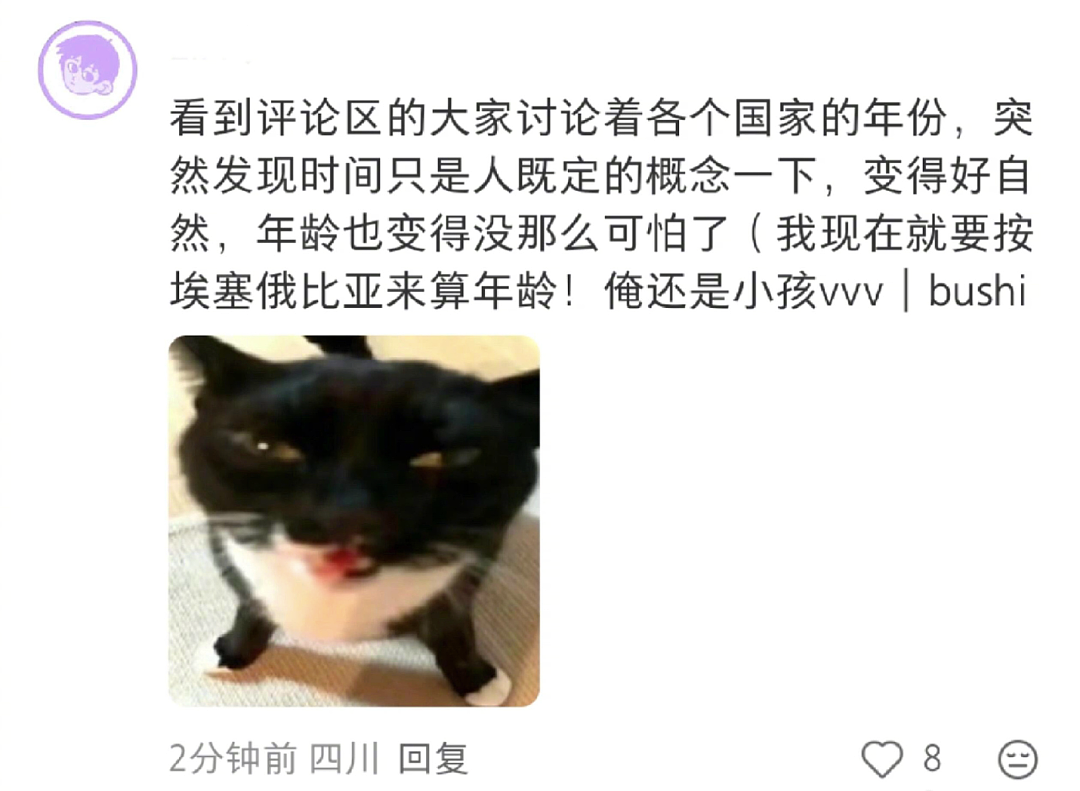 【爆笑】“外文翻译中文能有多逆天?”哈哈哈哈哈哈哈头要笑飞了(组图) - 94