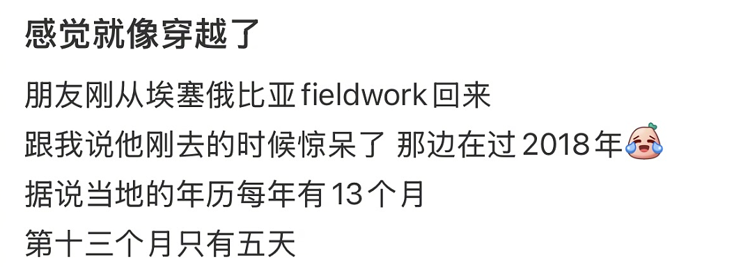 【爆笑】“外文翻译中文能有多逆天?”哈哈哈哈哈哈哈头要笑飞了(组图) - 91