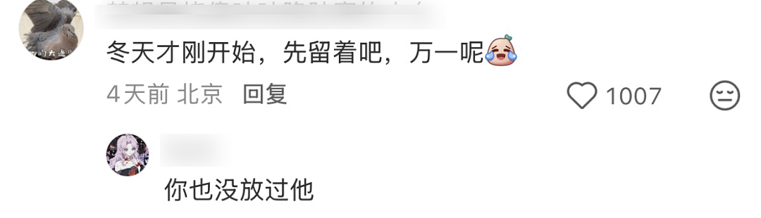 【爆笑】“外文翻译中文能有多逆天?”哈哈哈哈哈哈哈头要笑飞了(组图) - 49